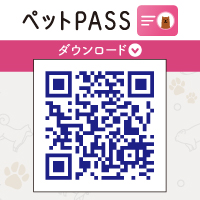 web予約システムペットパスQRコード