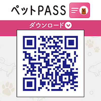 web予約システムペットパスQRコード